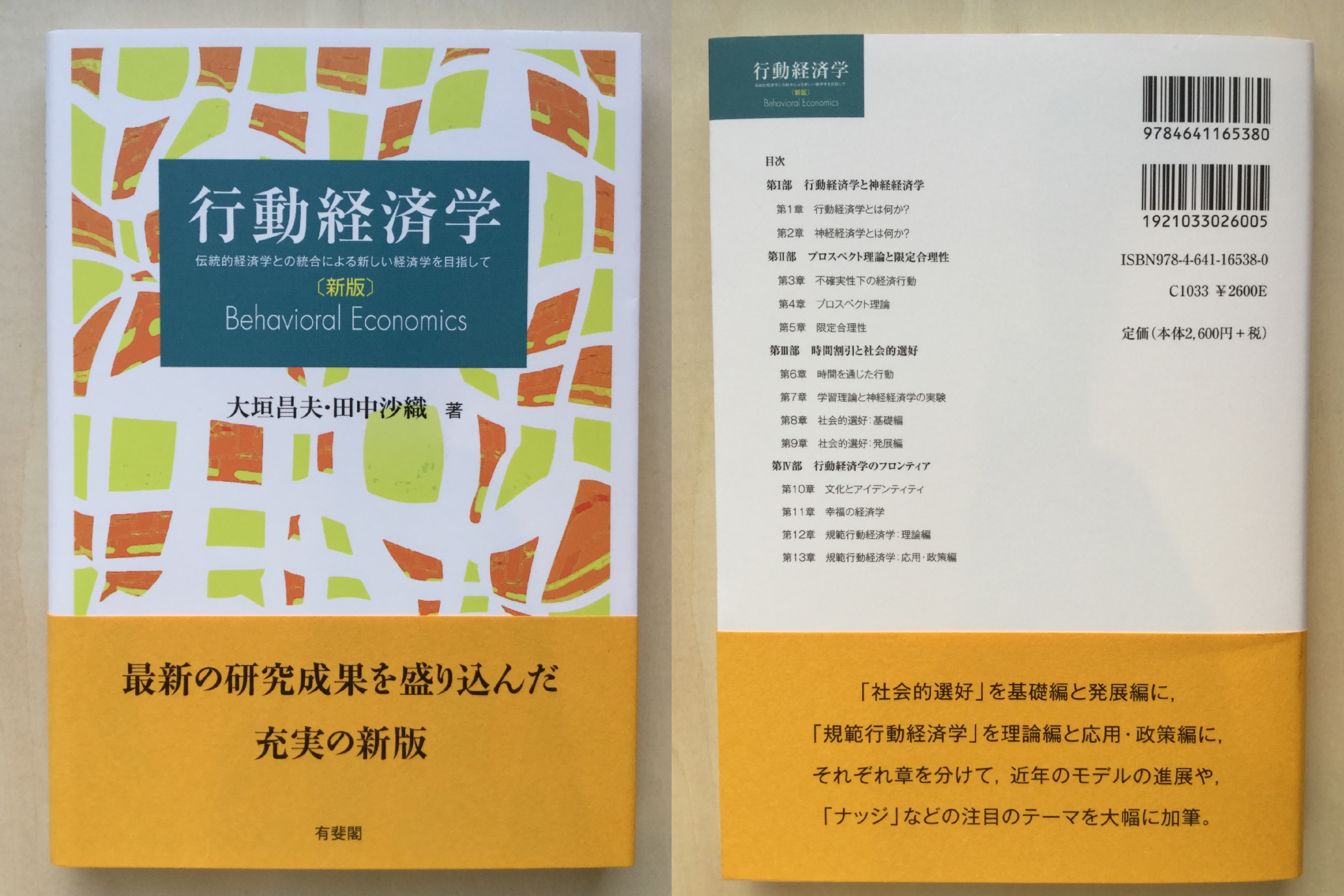 キャス サンスティーン Cass Sunstein Japaneseclass Jp